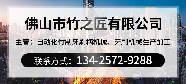 竹木加工革命 自动仿形镂铣机如何实现异形件一次成型