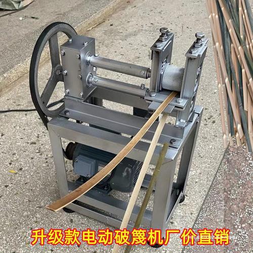 竹编加工机械设备全解析 从开片到打钉的完整工艺指南
