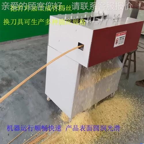 竹拉丝机厂家量定丝制竹加工机械大优惠 KBJ型机助力竹丝高效成产